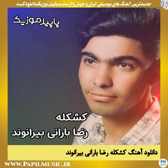 دانلود آهنگ کشکله از رضا بارانی بیرانوند